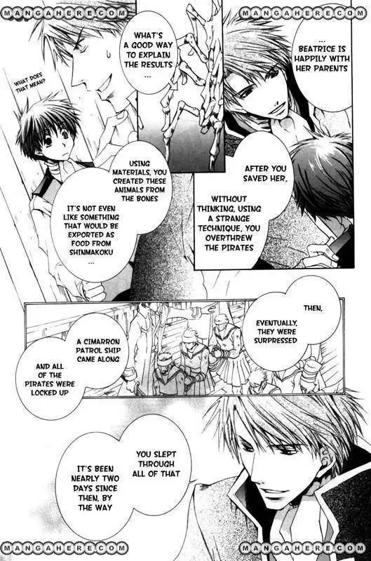 Kyou Kara Maou Chapter 15 15